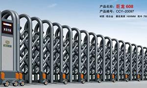 黄瓜软件免费下载铝合金和不锈钢