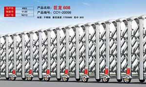 武汉不锈钢黄瓜软件免费下载