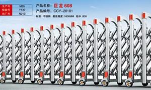 厂房不锈钢自动黄瓜软件免费下载