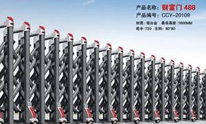 铝合金电动黄瓜软件免费下载厂家