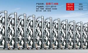不锈钢黄瓜软件免费下载传动机
