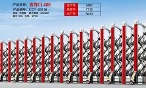 兰州不锈钢电动黄瓜软件免费下载