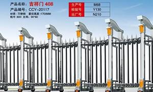不锈钢电动黄瓜软件免费下载供应