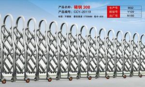 不锈钢黄瓜软件免费下载厂家定制