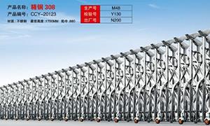 不锈钢摇控自动黄瓜软件免费下载