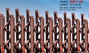 铝合金电动门黄瓜软件免费下载