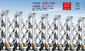 不锈钢黄瓜软件免费下载多高