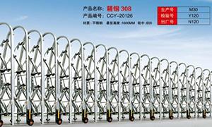 龙岗不锈钢电动黄瓜软件免费下载